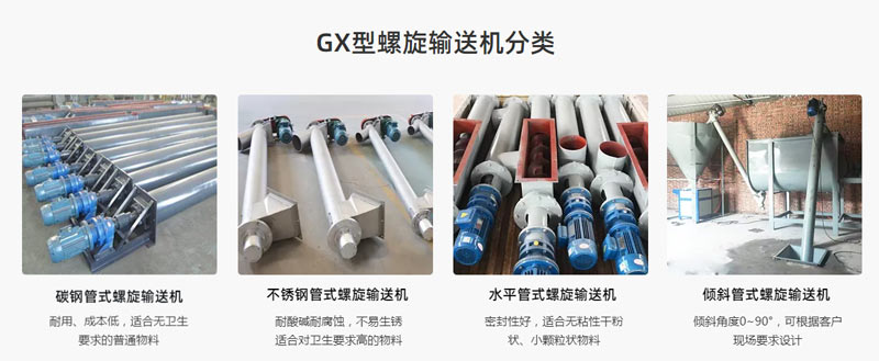 GX小黄片轻量版型号